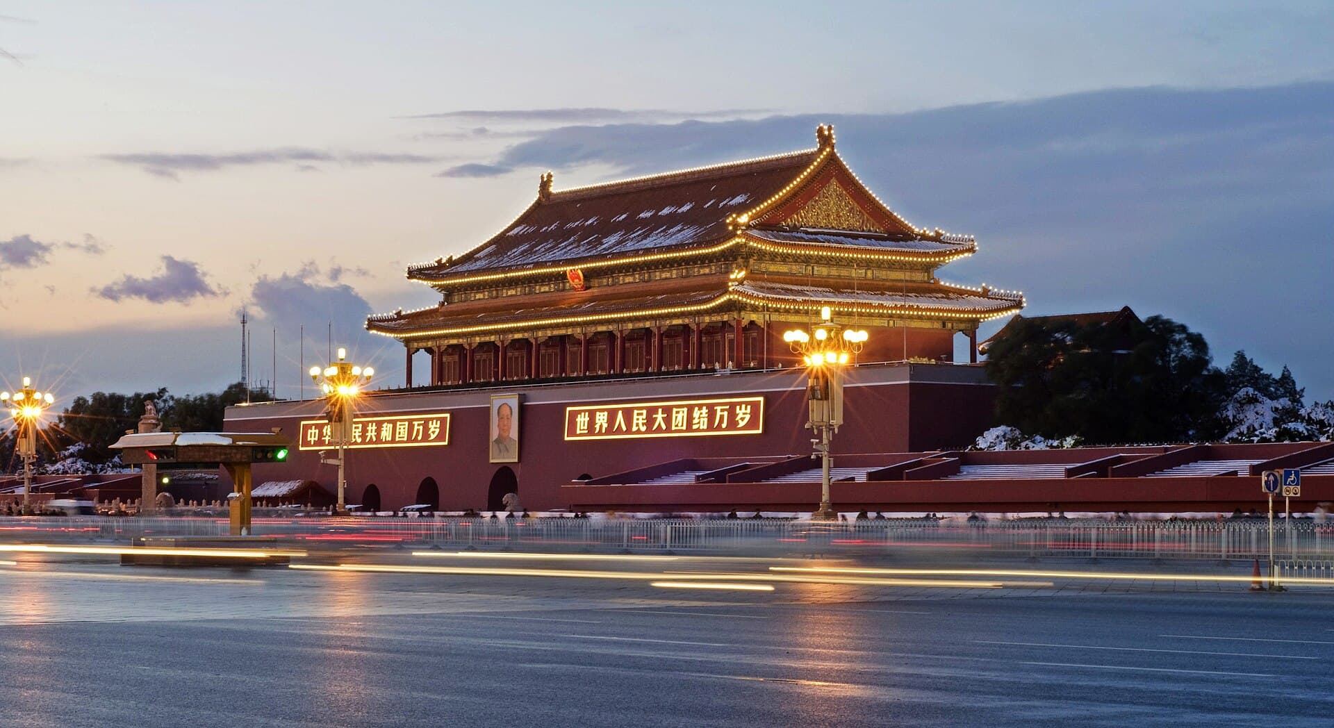 北京